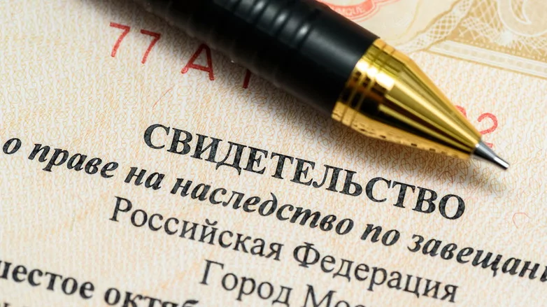 Юрист Чечель Кристина Васильевна объясняет: Вдове получившей в наследство долг по кредиту удалось не платить