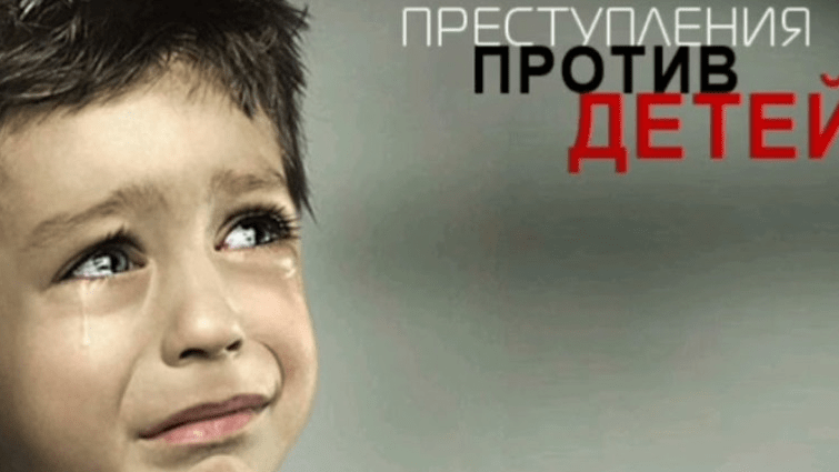 Юрист Паниченко Даниил Сергеевич объясняет: Дискуссионные проблемы квалификации групп преступлений по ст. 134–135 УК РФ
