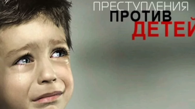 Юрист Паниченко Даниил Сергеевич объясняет: Дискуссионные проблемы квалификации групп преступлений по ст. 134–135 УК РФ