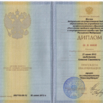 Диплом РАНХиГС при Президенте - Цыбульник Алексей Сергеевич