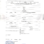 Справка  о  смене  фамилии - Тактуева Наталья Владимировна