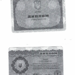 Диплом: НЮУ (бывш. НЮАУ) им. Ярослава Мудрого, 2013 — Юников А.В.