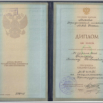 Диплом - Горохов Антон Евгеньевич