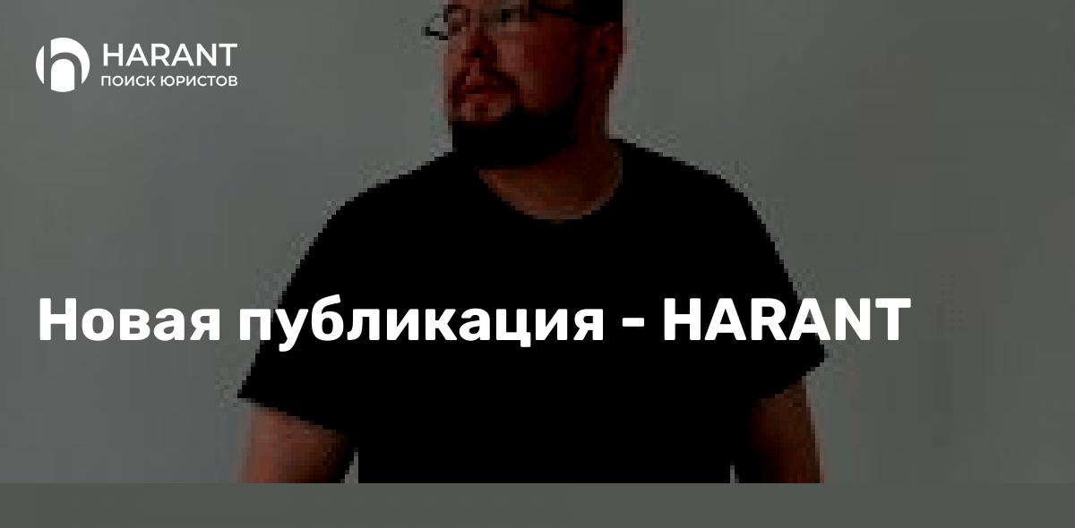 Передача наследства