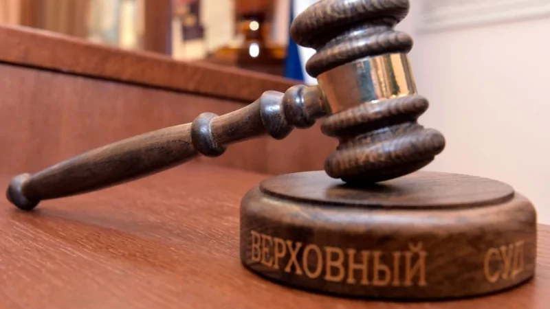 Адвокат Нурмухаметов Валерий Наилевич объясняет: Пленум ВС РФ уточнил ряд важных вопросов, связанных с конфискацие