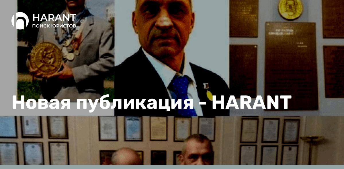 «Благодарю Бога, Слава Ему, что преобразил меня в адвокаты — защитники!»- Гусаков Юрий Витальевич