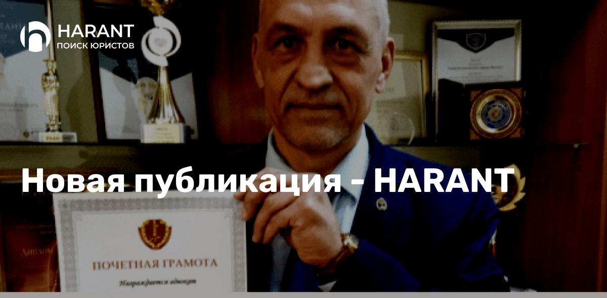 Через год награда нашла героя