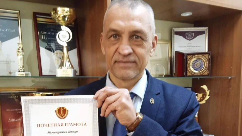 Адвокат Гусаков Юрий Витальевич объясняет: Через год награда нашла героя