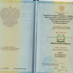 Диплом: Барнаульский юридический институт , 2011 — Прасолов М.А.