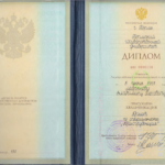 Диплом: Пермский государственный университет, 1997 — Лавренов В.О.