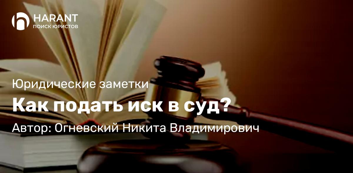 Адвокат Абрамочкин Евгений Викторович объясняет: Что такое дополнительное решение суда