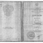 Копия диплома о высшем образовании - Смадьяров Ильяс Байзулович