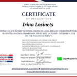 Сертификат 2023 - Лосинец Ирина Владимировна