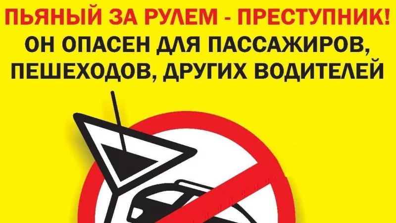 Адвокат Нурмухаметов Валерий Наилевич объясняет: Сколько промилле алкоголя допустимо в 2024 году
