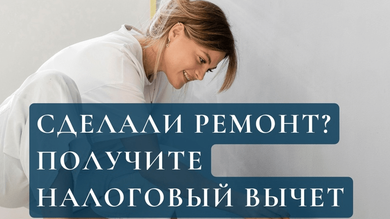 Юрист Князева Елена Николаевна объясняет: Подарок от государства