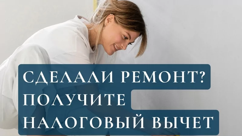 Юрист Князева Елена Николаевна объясняет: Подарок от государства