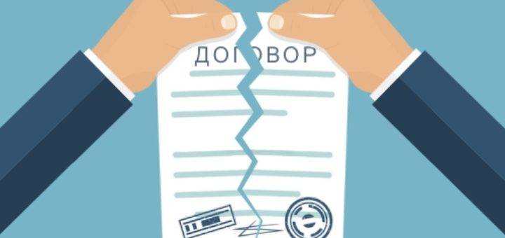Юрист Овчинников Николай Анатольевич объясняет: Как расторгнуть договор строительного подряда?