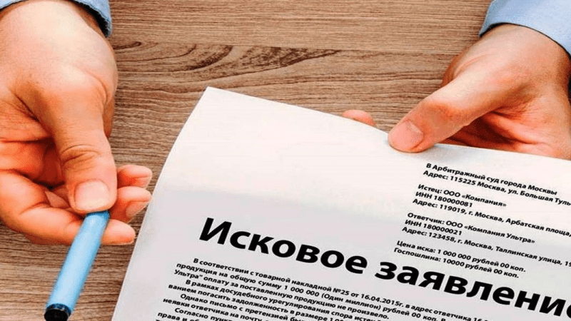 Юрист Тырин Сергей Сергеевич объясняет: Как правильно сдать иск в суд
