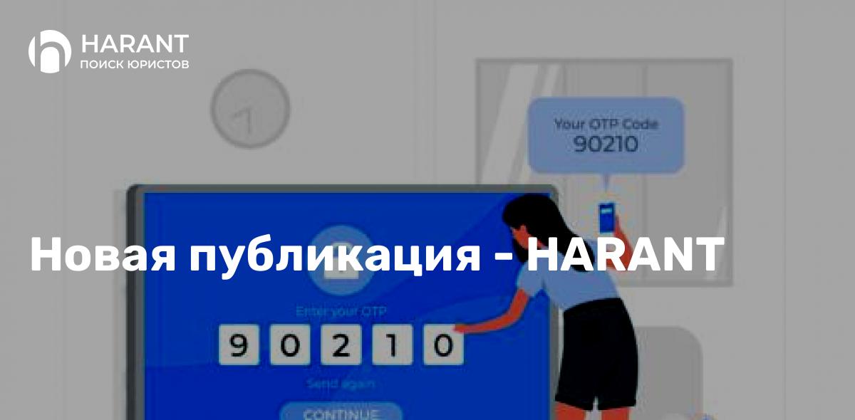 Как быть, если полиция требует сообщить пароль и предоставить доступ к вашему мобильному телефону