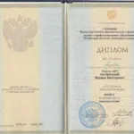 Диплом Конфета М.В. - Конфета Марина Викторовна