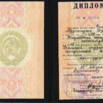 Диплом Валигасанов А.У. - Валигасанов Абдулагаджи Ухумаевич