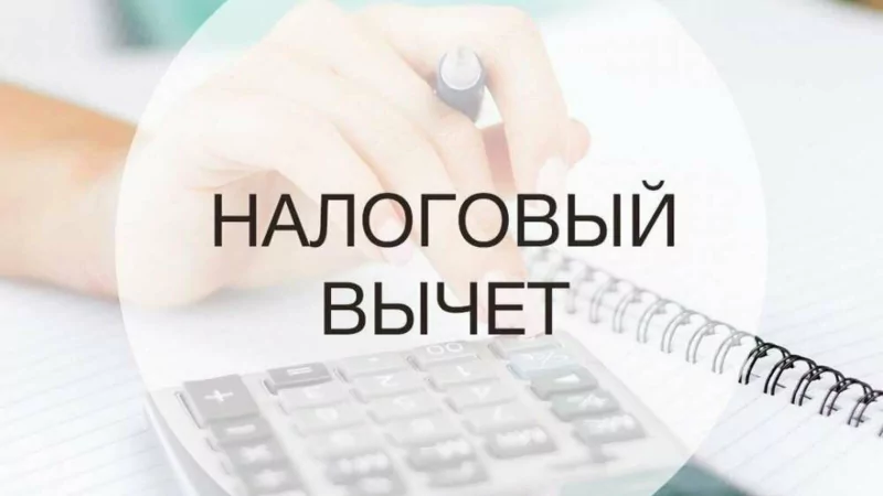 Адвокат Нурмухаметов Валерий Наилевич объясняет: За что дают социальные налоговые вычеты и как их получить.