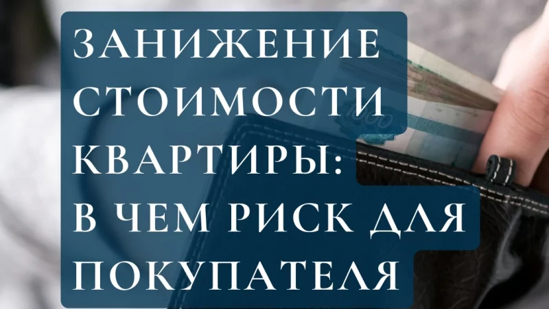 Юрист Князева Елена Николаевна объясняет: Мелочь, которая совсем не мелочь