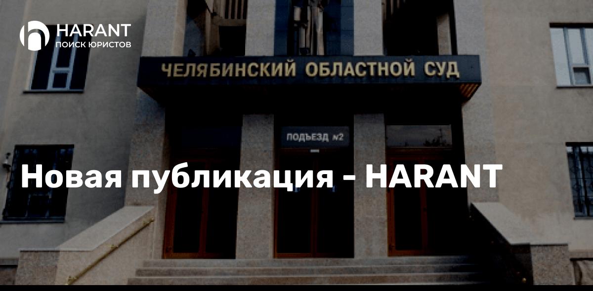 Отсрочка наказания в виде лишения свободы (ч.1 ст.82 УК РФ) в суде апелляционной инстанции.