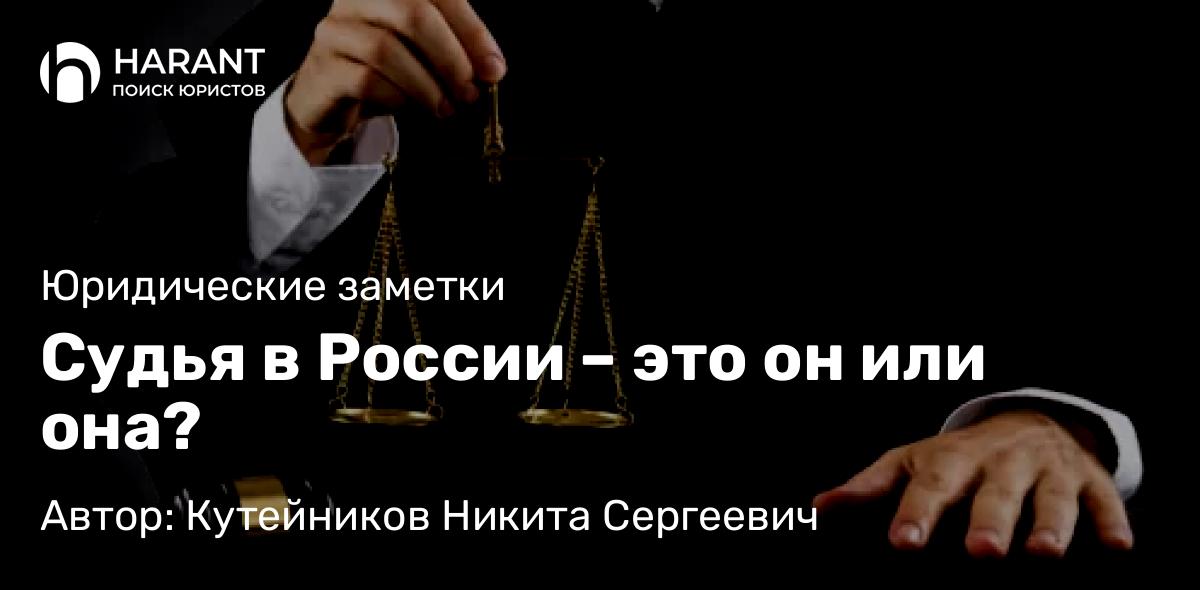 Юрист Юрчиков Максим Витальевич объясняет: Как правильно оформить соглашение о разделе имущества?