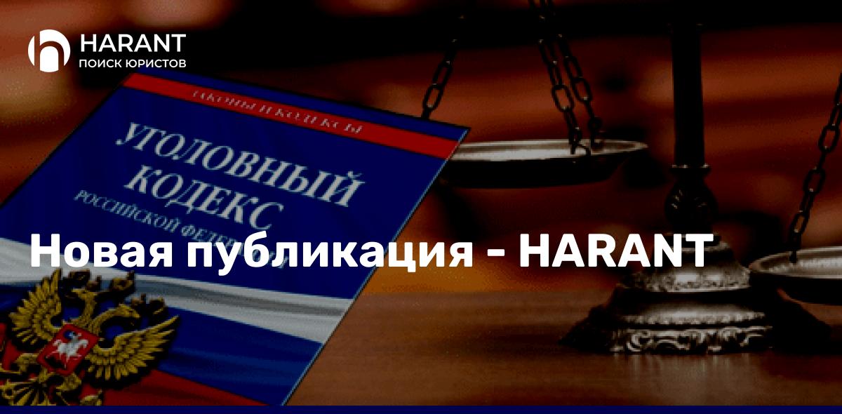 Возможен ли условный срок по ч.4 ст.228.1 УК РФ?