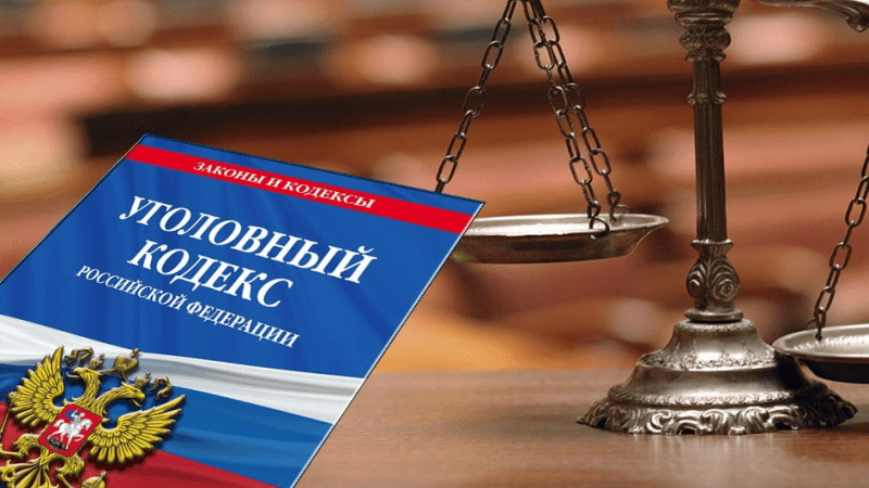 Адвокат Нурмухаметов Валерий Наилевич объясняет: Возможен ли условный срок по ч.4 ст.228.1 УК РФ?