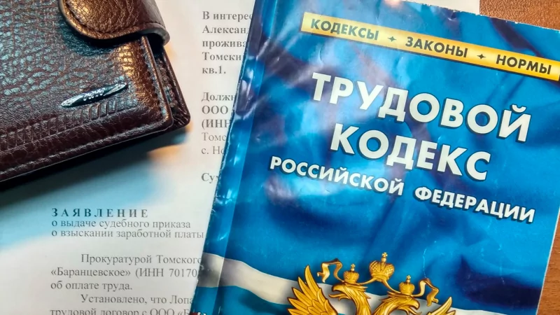 Юрист Надыкта Лилия Олеговна объясняет: Что мне нужно знать о новых изменениях в трудовом законодательстве?