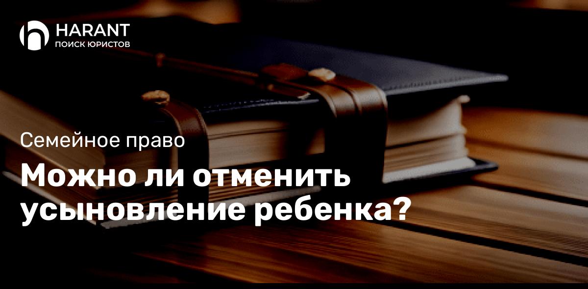 Что делать при недопуске адвоката к Подзащитному