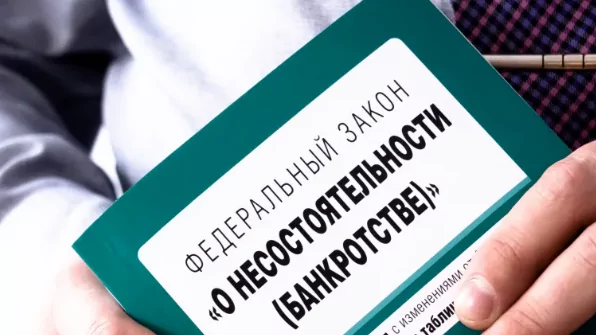 Юрист Локтионов Вадим Вадимович объясняет: Как происходит процесс банкротства?