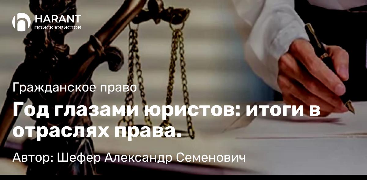Адвокат Рыбас Виктория Сергеевна объясняет: Истечение сроков давности уголовного преследования является основанием для прекращения уголовного де