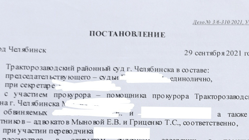 Адвокат Гриценко Татьяна Сергеевна объясняет: Признание обыска незаконным