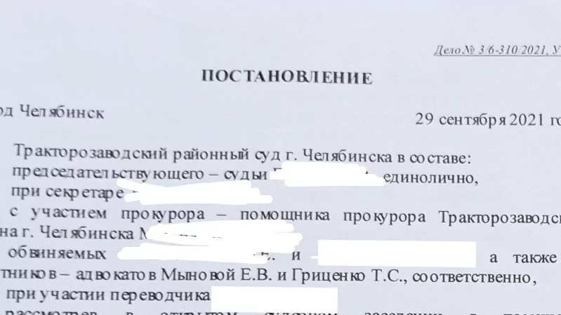 Адвокат Гриценко Татьяна Сергеевна объясняет: Признание обыска незаконным