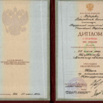 Копия диплома представителя - Щербаков Михаил Михайлович