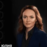 Калинина Юлия Николаевна Юрист в Екатеринбурге