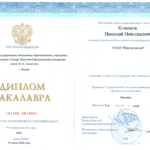 Диплом: Северо-Восточный федеральный университет имени М. К. Аммосова , 2020 — Кононов Н.Н.