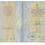 Диплом Кириллов А.С. - Кириллов Александр Сергеевич