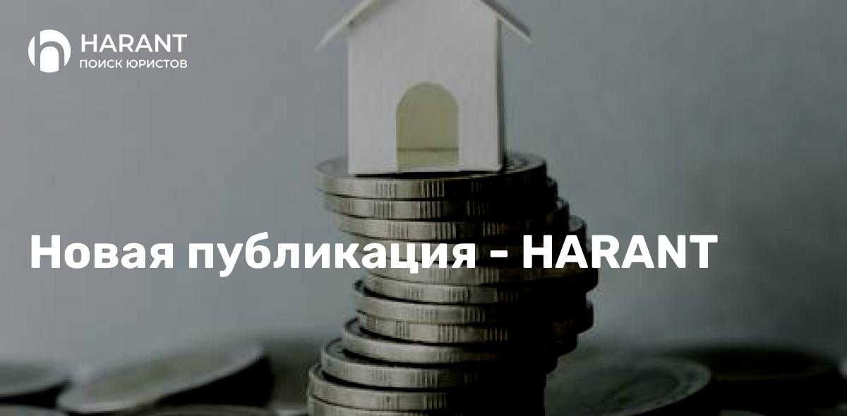 Необходимо ли государство частному капиталу?