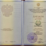 Диплом: Орловская региональная академия государственной службы, 2011 — Жукова О.Ю.