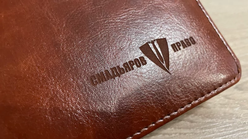 Адвокат Смадьяров Ильяс Байзулович объясняет: Генеральная доверенность