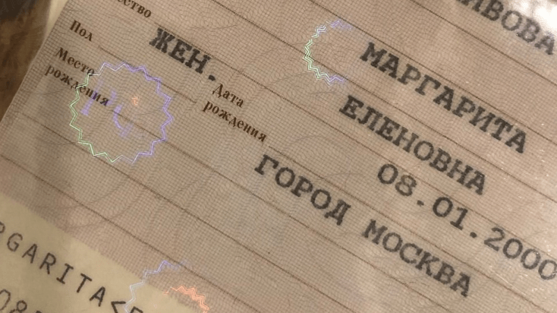 Адвокат Горобец Игорь Юрьевич объясняет: Матроним