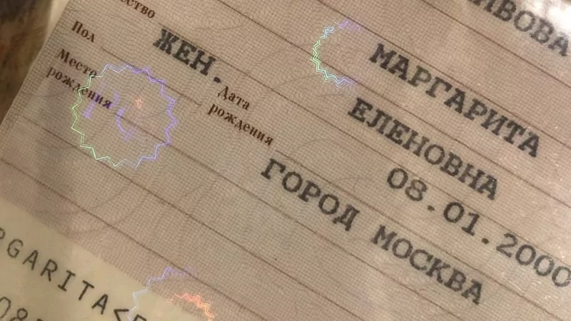 Адвокат Горобец Игорь Юрьевич объясняет: Матроним