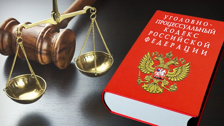 Адвокат Нурмухаметов Валерий Наилевич объясняет: Подписаны поправки о конфискации имущества и процессуальных издержках