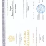 2024-02-17_215554 - Дыхаев Тамерлан Иссламович