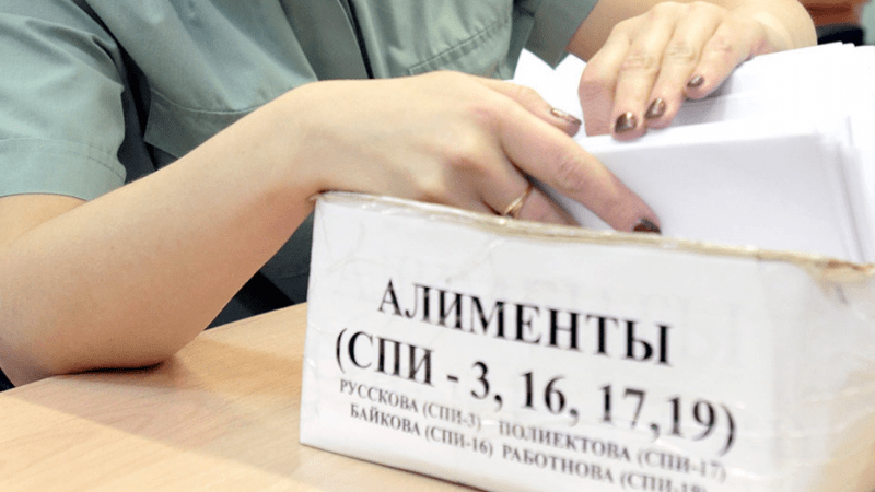 Адвокат Горобец Игорь Юрьевич объясняет: При каких условиях происходит взыскание алиментов в твердой денежной сумме и в долях?