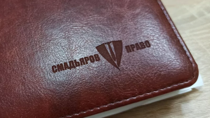 Адвокат Смадьяров Ильяс Байзулович объясняет: 51 статья